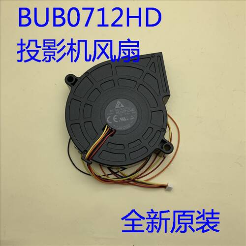 全新原装爱普生CB-570 575W 580 585W 585Wi投影机风扇BUB0712HD