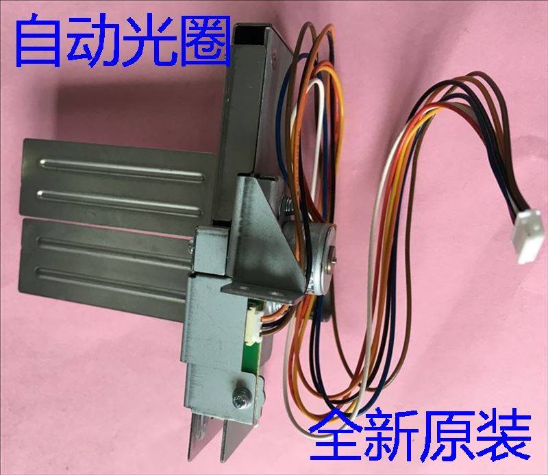 全新原装爱普生CB-Z9805W Z9810 Z9850W投影机自动光圈H266AI