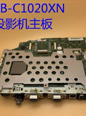 原装爱普生EB-C1020XN D6150投影机主板H395