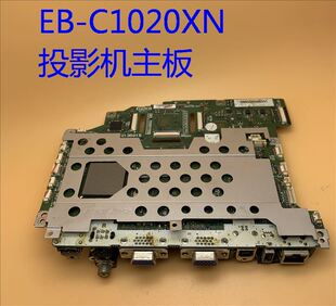 原装爱普生EB-C1020XN D6150投影机主板H395