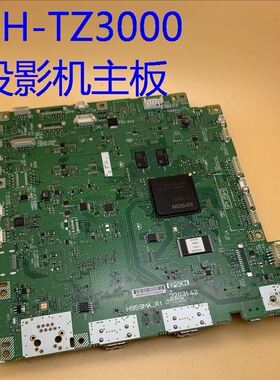 爱普生CH-TZ3000 TW7100 HC3800投影仪主板H959M