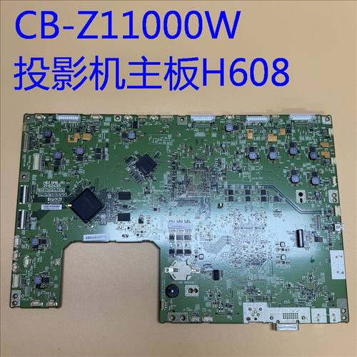 CB-Z11000W投影机主板H608