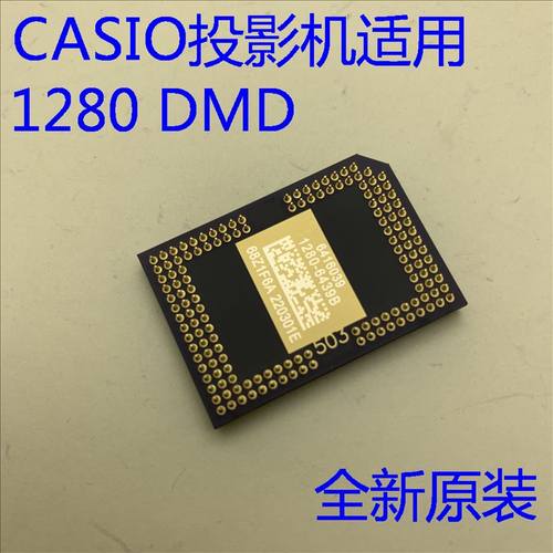全新原装卡西欧M250 M251 M255 M256 M300WS投影机DMD/1280-6439B