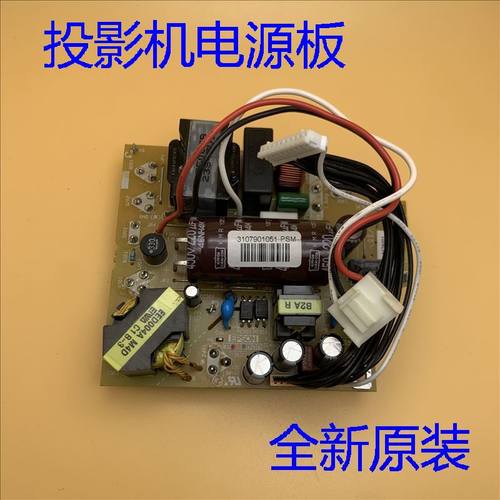 爱普生EB-CS500WI CS500XI CS500XN C260S投影机电源板H310PSM