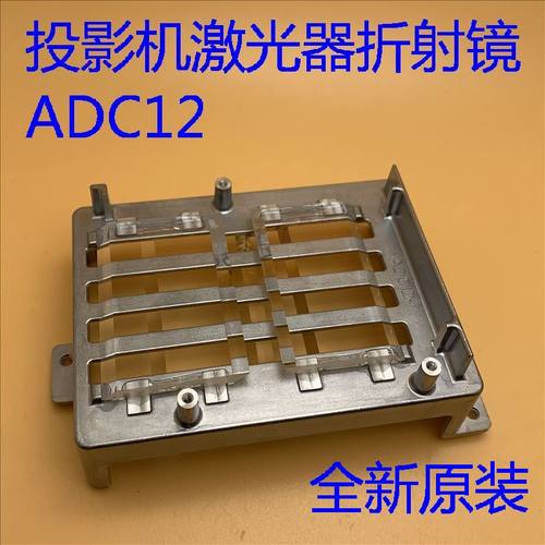 原装爱普生CB L1495U L1500U  L1505UH L1755U投影机激光器折射镜