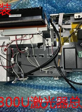 全新原装爱普生CB-L1300U L1405U投影机激光器总成H733