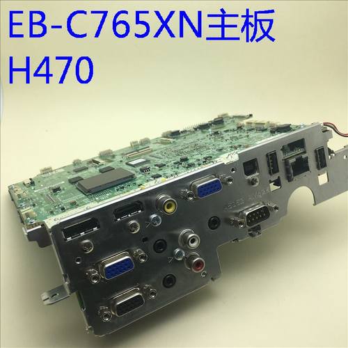 爱普生1965投影机主板H470主板