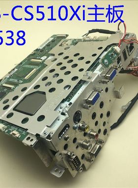原装爱普生EB-CS510Xi EB-431i投影机主板H538