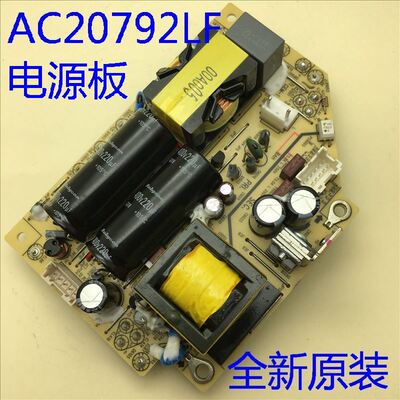 全新爱普生CB-2165W 2245U 2255U 2265U投影机电源板AC20792LF