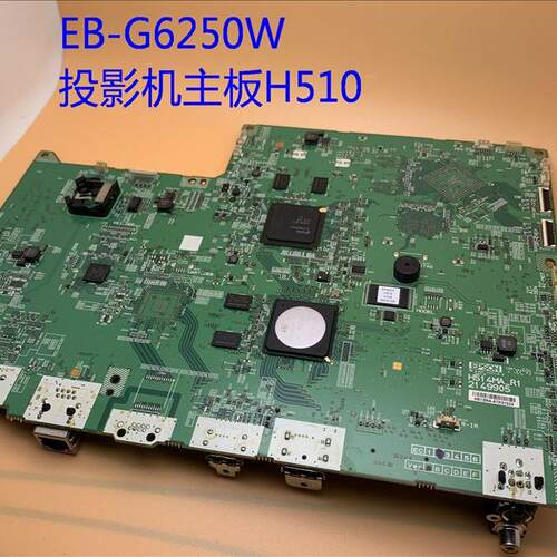 爱普生EB-G6250W投影机主板H510