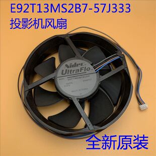 E92T13MS2B7-57J333风扇适用CB-2165W 2245U 2255U 2265U投影机