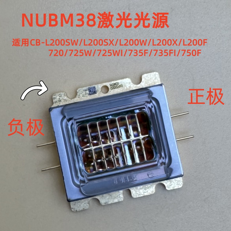 日亚拆机节制模块阵列