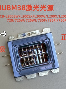 日亚NUBM38激光模块适用爱普生L200SW L200SX L200W L200X L200F