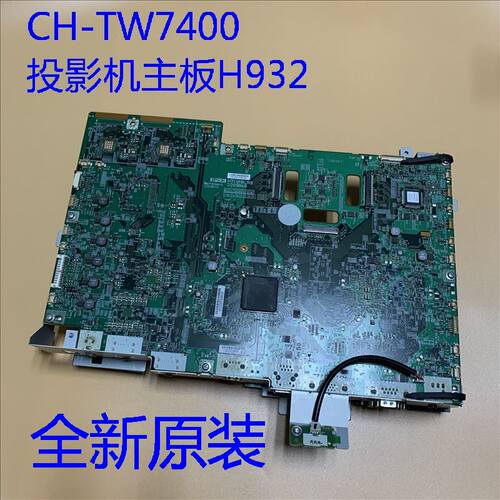全新爱普生家用机主板