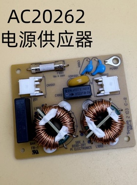 爱普生TW8300 TW8400 L610U L20000U投影机电源供应器AC20262