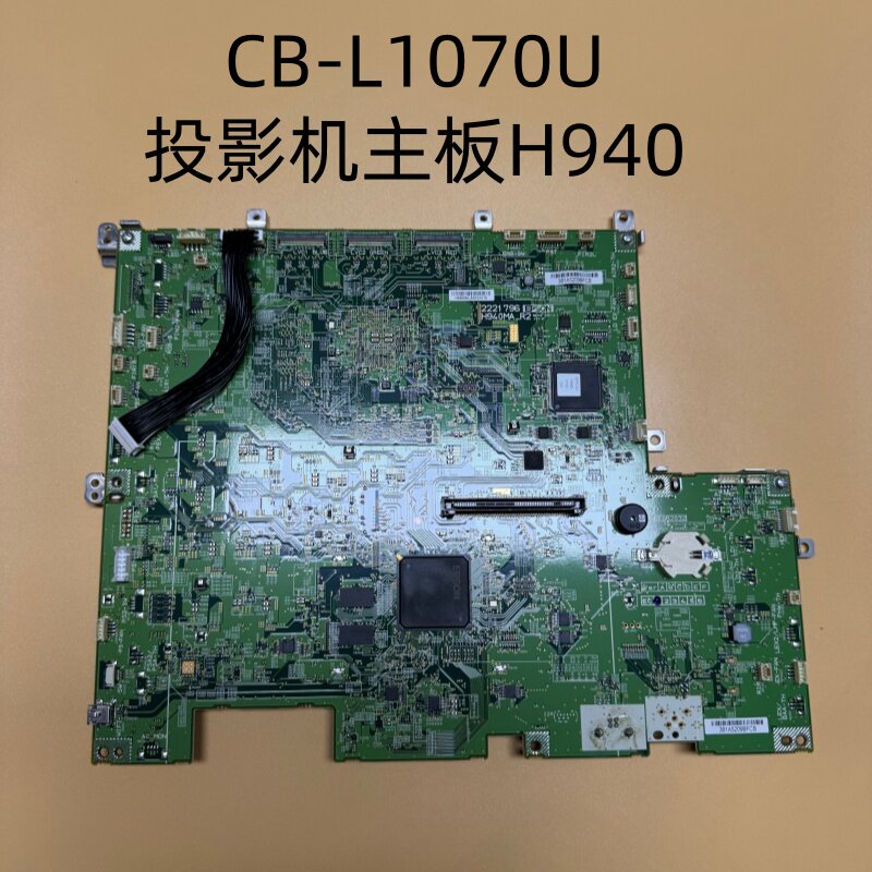 全新原装爱普生CB-L1070U投影机主板H940