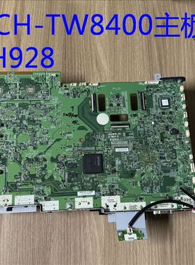 爱普生CH-TW8400 TW9400投影机主板H928 H930MA 家用机4K主板