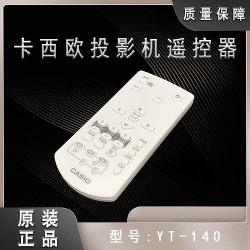 全新原装卡西XJ-M300WS M300WN M300XN投影机遥控器YT-140