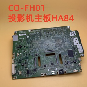 原装爱普生CO-FH01投影机二手主板HA84
