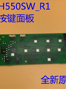 爱普生CB-S03 X03 W03 W15 X17 S18 X18 X20投影机按键面板H550SW