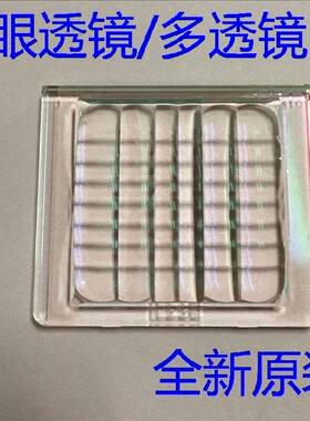 全新原装爱普生EB-CS500XN CS500WN CS510XN CS520WN投影机多透镜