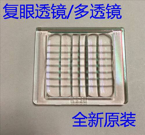 全新原装爱普生EB-CS500XN CS500WN CS510XN CS520WN投影机多透镜