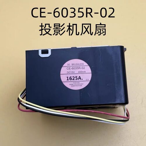 爱普生CB-PU2220B PU2216B PU2213B PU2120W PU2116W PU2113W投影机风扇CE-6035R02