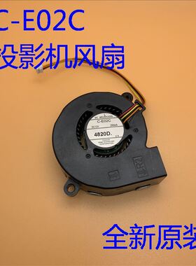 全新原装爱普生EB-C260M C261MN C3000X C3001X投影机风扇C-E02C
