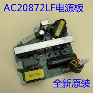 全新原装 TW610 TW650 爱普生CH HC1060投影机电源板AC20872LF