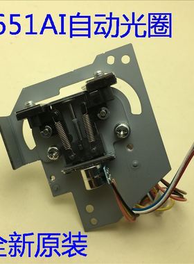 爱普生CH-TW6300 TW6700 TW6700W TW6800投影机自动光圈H651AI