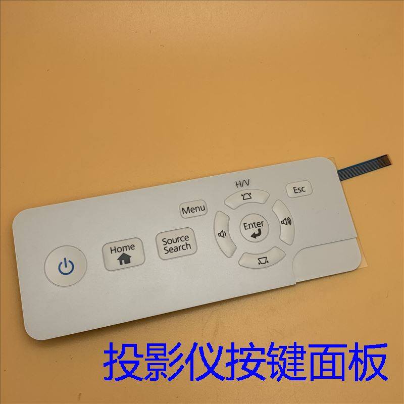 全新原装爱普生CB-2165W 2245U 2250U 2255U 2265U投影仪按键面板