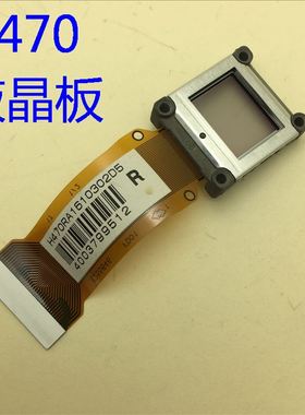 爱普生EB-C740X C750X C754XN 1930 1955投影机液晶板H470