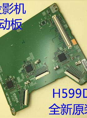 爱普生CB-570 575W 575Wi 580 585W 585Wi 595Wi投影机驱动板H599