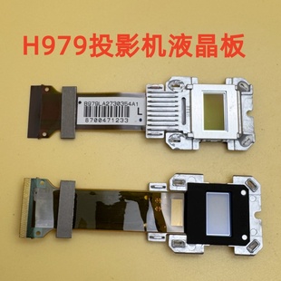 FH52 愛普生CH TW740 TW750 FH06投影機(jī)H979