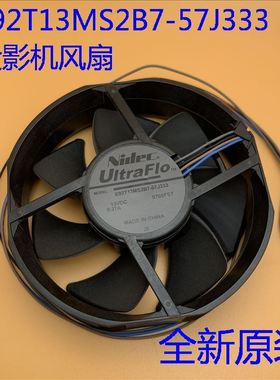 爱普生CB-700U 710UI 1470UI LS100投影机风扇E92T13MS2B7-57J333