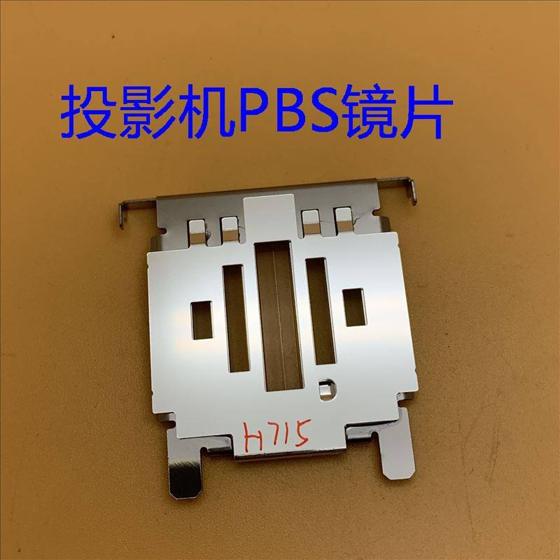 全新原装爱普生CH-TW7300 PC4040 TW7400投影机PBS