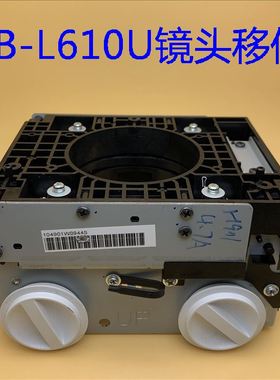 爱普生CB-L510U L610U L615U L530U L630U L630SU投影机镜头移位