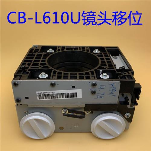爱普生CB-L510U L610U L615U L530U L630U L630SU投影机镜头移位