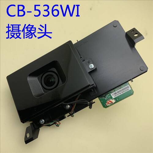 全新原装爱普生CB-536Wi投影机红外摄像头H670