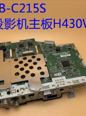 爱普生EB-C215S C15S S12投影机主板H430
