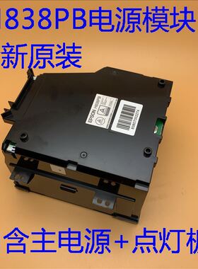 全新爱普生CB-S41 X41 U42 W42 S400 X400 VS350 E20投影仪电源组H838PB