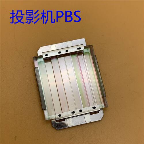 爱普生EB-C1735W C1925 1910 C1050X C1830 C2090X投影机PBS
