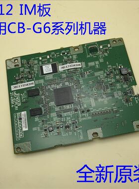 全新原装爱普生CB-G6050W G6150 G6650WU投影机多媒体板H512IM板