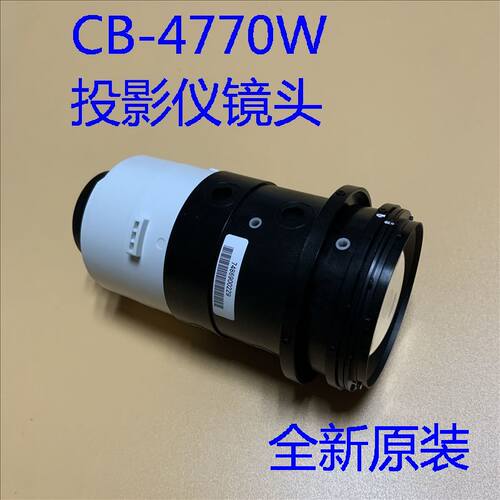 全新原装爱普生CB-4770W投影仪镜头H748