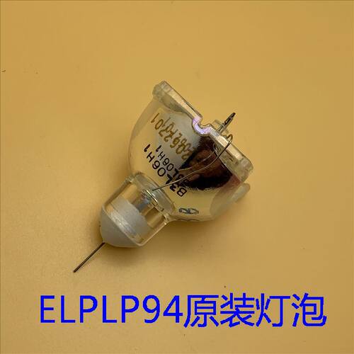 全新原装爱普生CB-1780W 1785W 1795F投影机灯泡ELPLP94