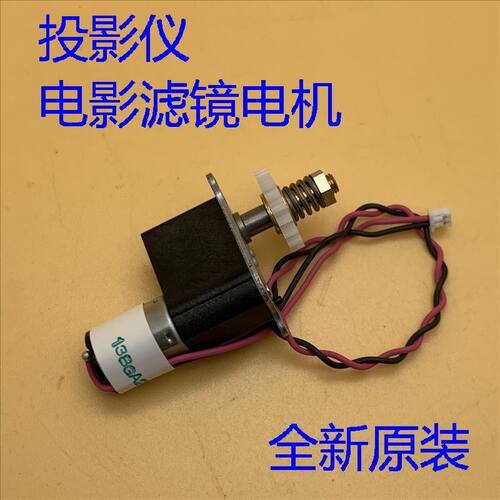Z8150投影机电影滤镜爱普生