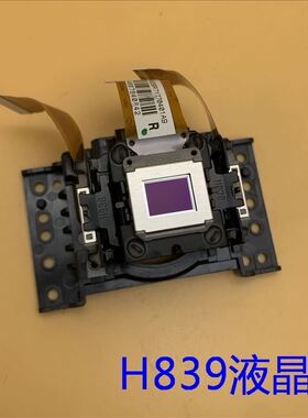 原装爱普生CB-X05 X05E X39 X41投影仪液晶组H839