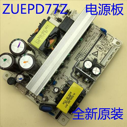 全新爱普生CB-1470Ui 5050 L23000U L25000U投影机电源板ZUEPD77Z
