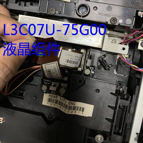 爱普生EH-TW1000投影仪液晶组L3C07U-75G00