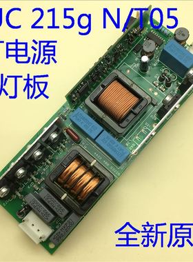 全新爱普生EB-CU610X CU610W CU610Wi投影机灯电源EUC215g N/T05